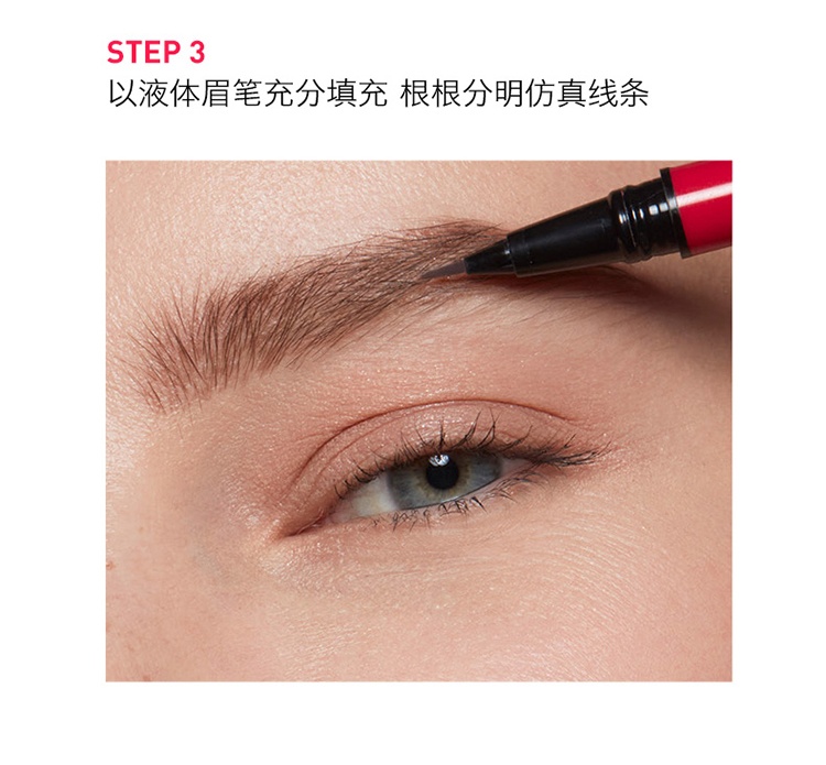 商品Valentino|Valentino华伦天奴大V三头眉笔防水幻影塑形眉笔 液体眉笔0.4ml+固体眉笔0.14g,价格¥375,第2张图片详细描述