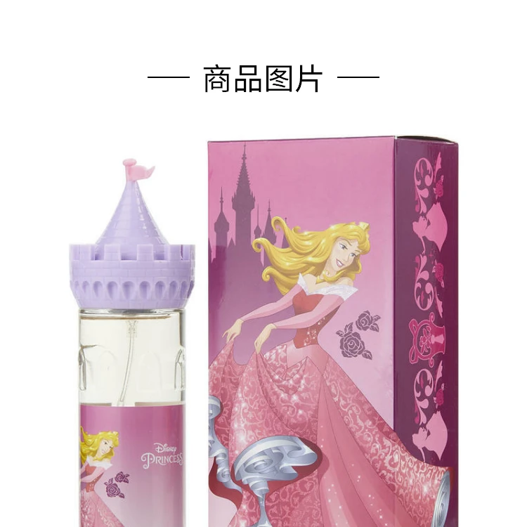 商品Disney|Disney 迪士尼 睡美人女士淡香水(城堡包装) EDT 100ml,价格¥100,第1张图片详细描述