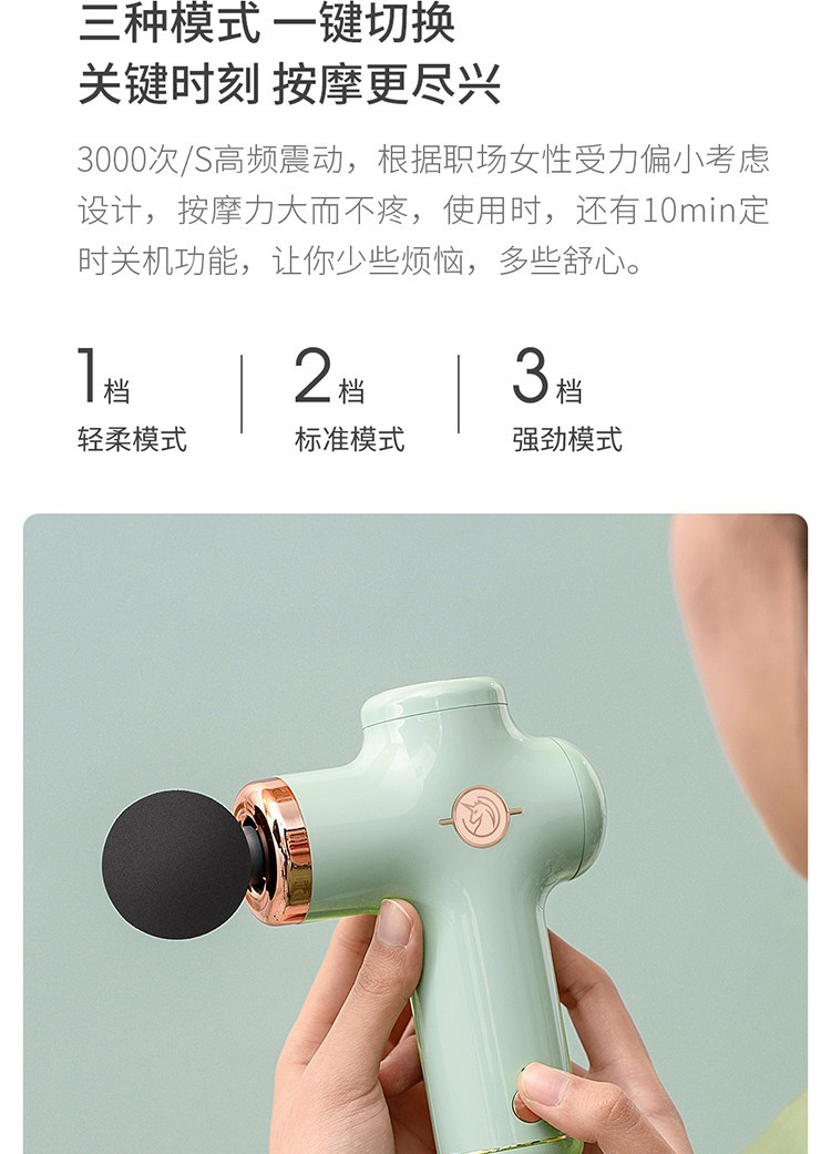 商品[国内直发] YESOUL|YESOUL野小兽筋膜枪颈椎腰部肌肉按摩放松器充电迷你便携按摩仪按摩枪,价格¥265,第7张图片详细描述