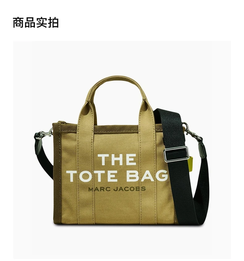 商品Marc Jacobs|MARC JACOBS 女士托特包军绿色 H062M01RE21-373,价格¥1401,第4张图片详细描述