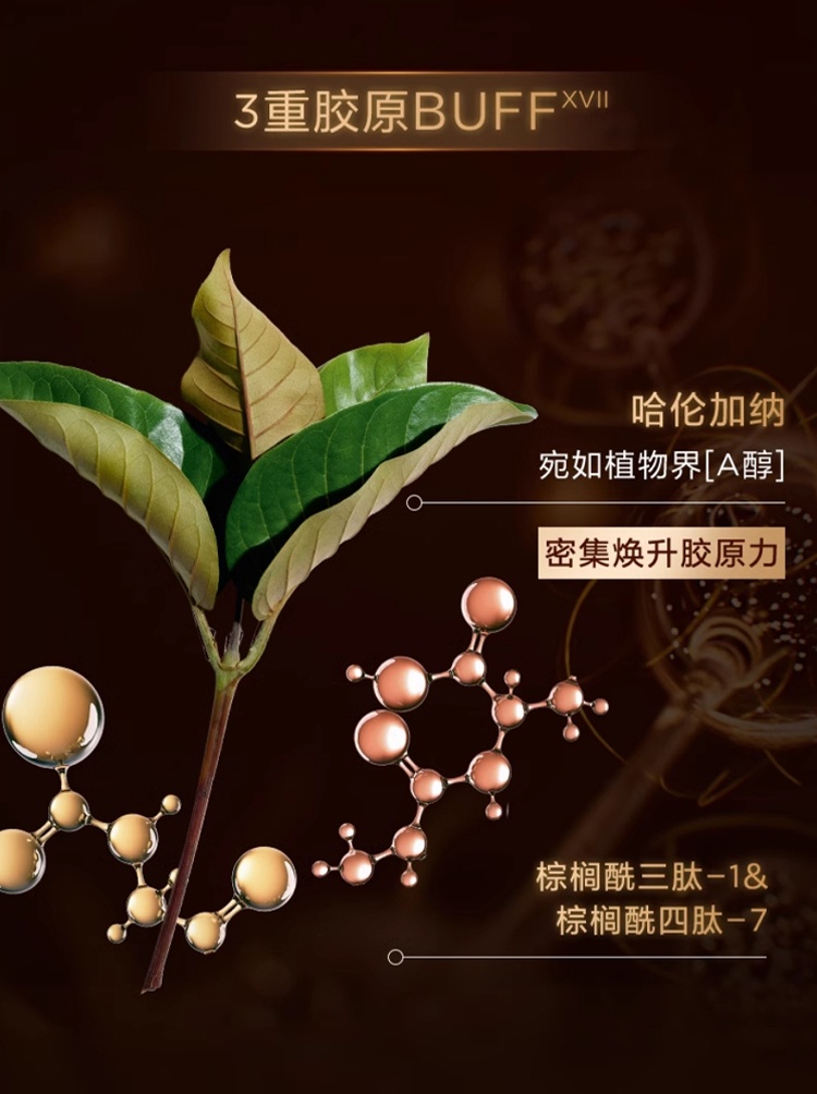 商品Clarins|娇韵诗 双萃 焕活修护精华露 30/50/75ml 新老包装随机,价格¥576,第12张图片详细描述