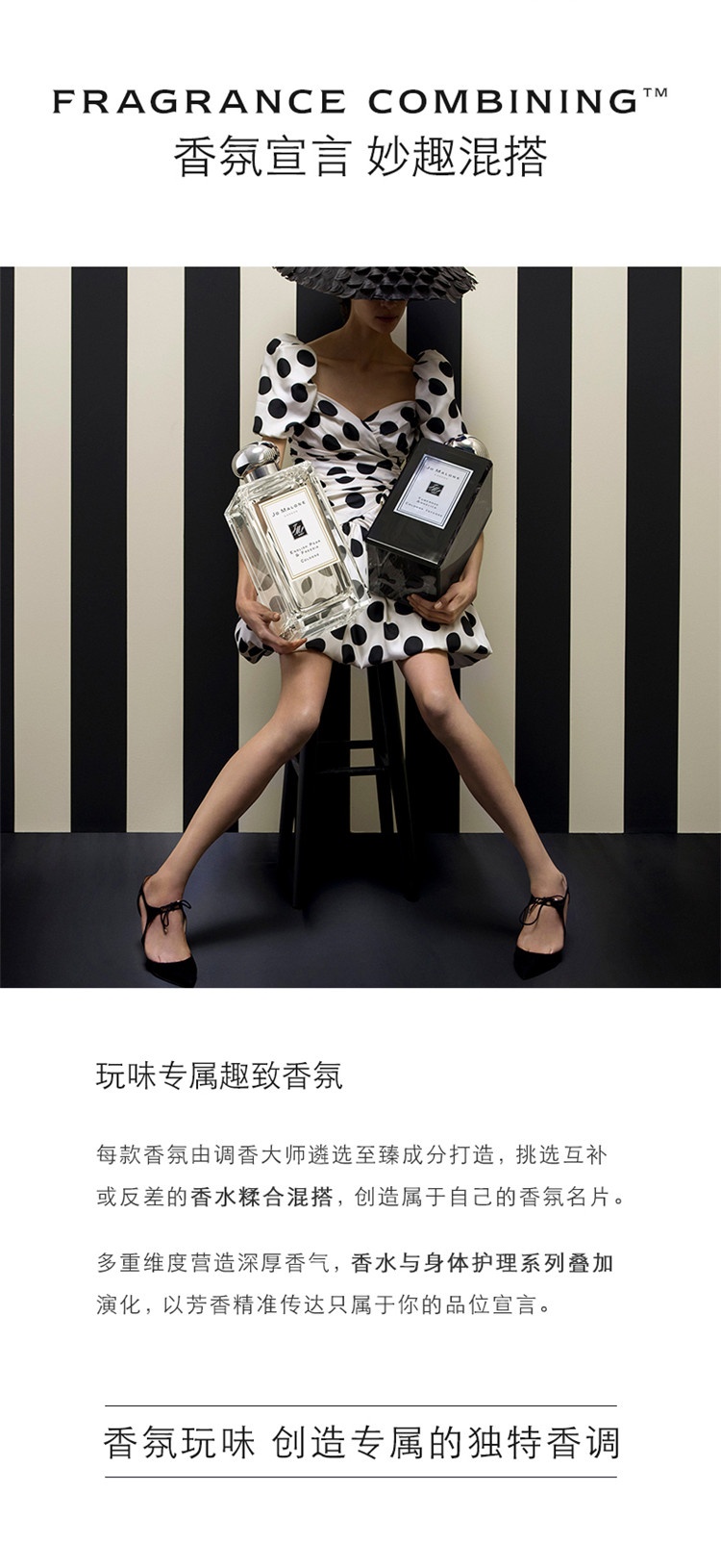 商品Jo Malone London|Jo Malone London祖·玛珑 杏桃花与蜂蜜女士香水 30/100mL,价格¥375,第6张图片详细描述