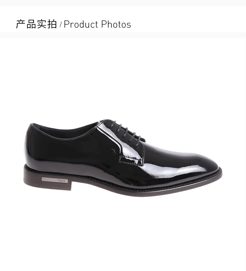 商品Tod's|TOD'S 男士黑色漆皮德比鞋 XXM42A0H370VE0B999,价格¥1720,第4张图片详细描述