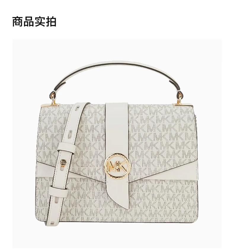 商品[国内直发] Michael Kors|MICHAEL KORS 拼色女士单肩包 30H1GGRS2V-VANCREAM,价格¥1997,第4张图片详细描述