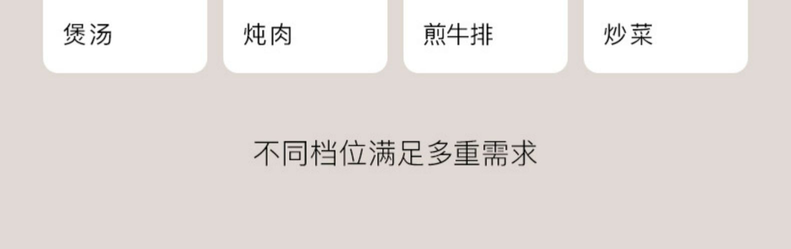 商品[国内直发] TOKIT|TOKIT智能热敏炉PRO,价格¥664,第25张图片详细描述