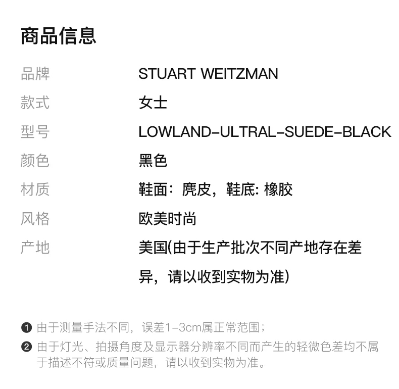 商品Stuart Weitzman|STUART WEITZMAN 黑色女士过膝长靴 LOWLAND-ULTRAL-SUEDE-BLACK,价格¥2578,第1张图片详细描述