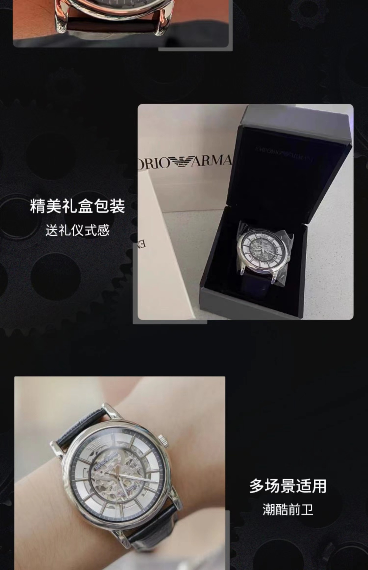 商品[国内直发] Emporio Armani|全自动机械镂空男士机械腕男款手表AR1981,价格¥1705,第4张图片详细描述