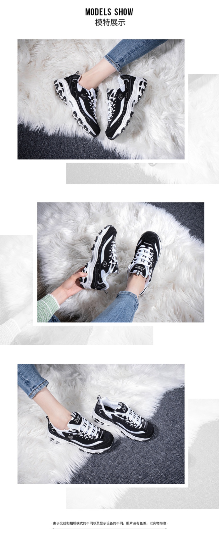 商品[国内直发] SKECHERS|斯凯奇 女 休闲鞋 熊猫鞋 66666179-BKW,价格¥488,第1张图片详细描述