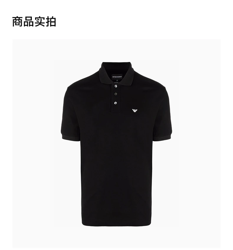 商品Emporio Armani|EMPORIO ARMANI 黑色男士POLO衫 8N1FQ2-1JTKZ-0999,价格¥650,第4张图片详细描述