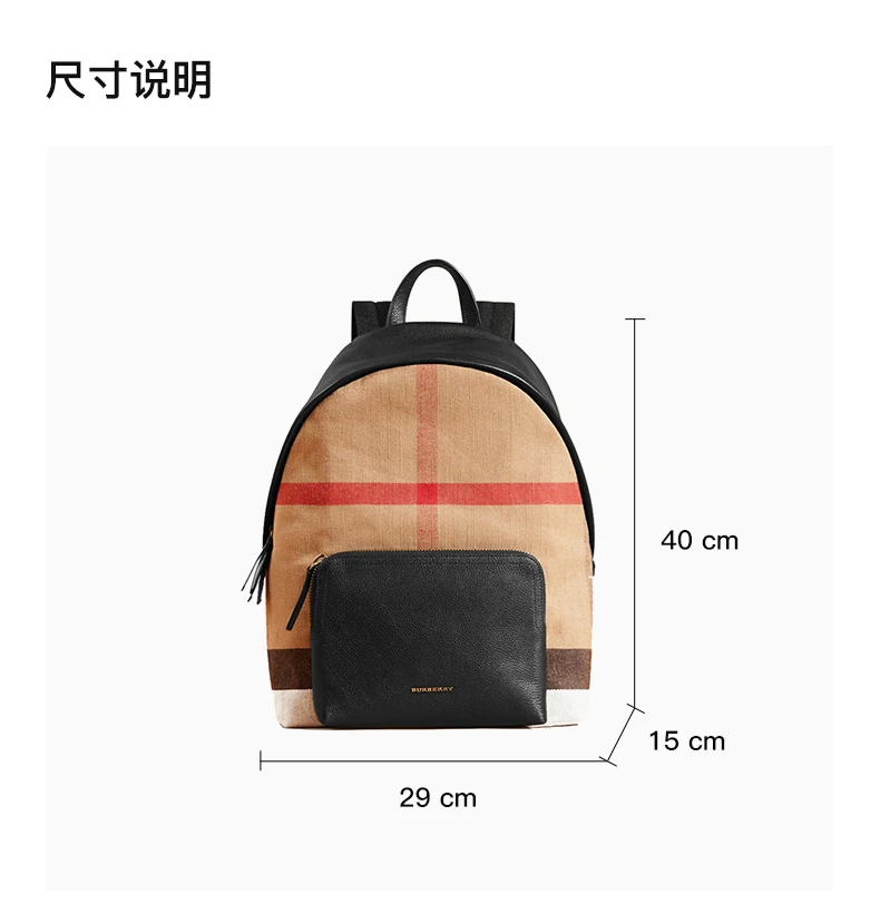 商品[国内直发] Burberry|Burberry 博柏利 男士Canvas拼色混合材质格纹双肩包 4033397,价格¥5167,第3张图片详细描述