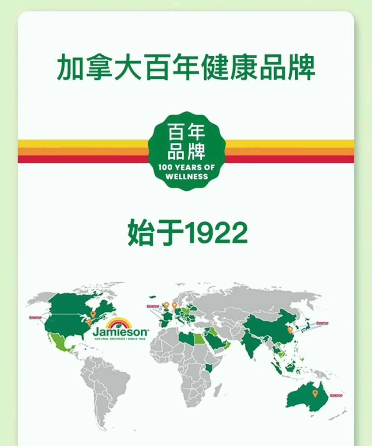商品[国内直发] Jamieson|健美生 加拿大进口 维生素C片（橙子味） 改善口腔溃疡 帮助提亮肤色 强健体质 增强免疫力,价格¥130,第3张图片详细描述