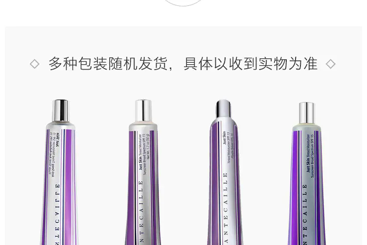 商品Chantecaille|香缇卡隔离霜50ML轻薄如羽清爽滋润自然肌肤轻底妆【香港直邮】,价格¥304,第6张图片详细描述