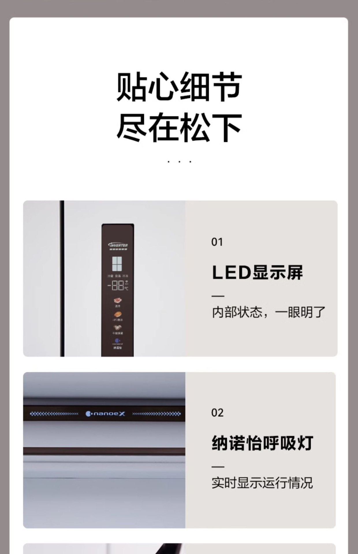 商品[国内直发] Panasonic|Panasonic/松下 NR-EW55CPA-W 自由嵌入变频十字电冰箱家用一级白色,价格¥10374,第23张图片详细描述