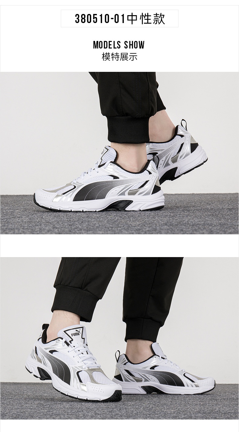 商品[国内��直发] Puma|Milenio男女同款运动休闲鞋,价格¥340,第2张图片详细描述