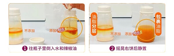 商品Metamucil|美达施膳食纤维素(不含蔗糖)罐装 橙子味 114次,价格¥242,第5张图片详细描述