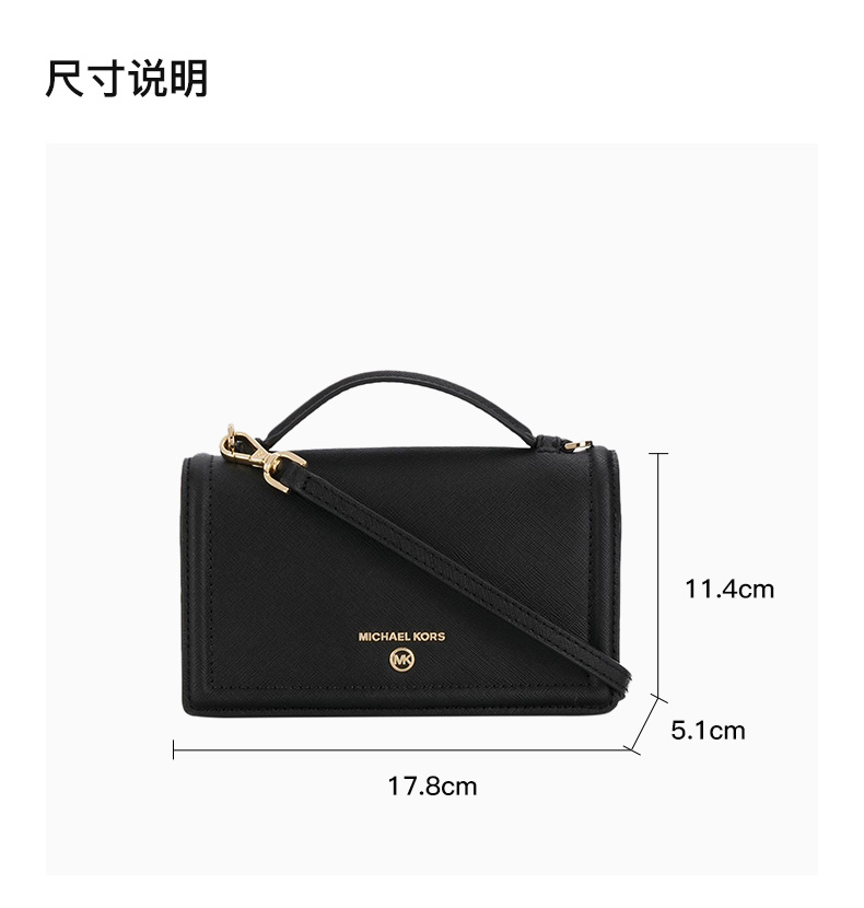 商品[国内直发] Michael Kors|Michael Kors 迈克高仕 女士黑色单肩斜挎包 32T0GT9C5L-BLACK,价格¥844,第3张图片详细描述