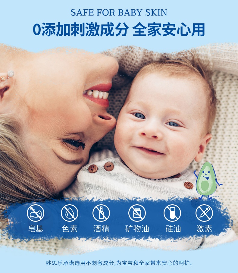 商品[国内直发] Mustela|妙思乐二合一保护肌肤温和无泪进口儿童洗发沐浴露500ML,价格¥139,第8张图片详细描述