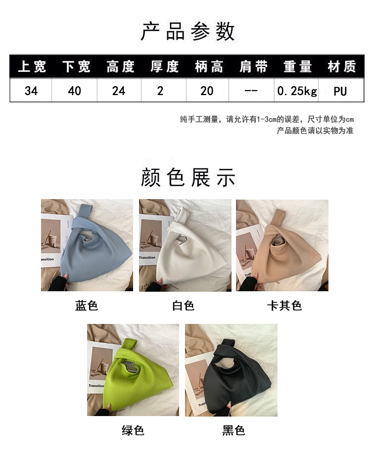 商品[国内直发] GLENVINTEN|格岚云顿迎春网红新款条纹纯色小众手提包休闲时尚大容量托特包腋下包,价格¥172,第1张图片详细描述