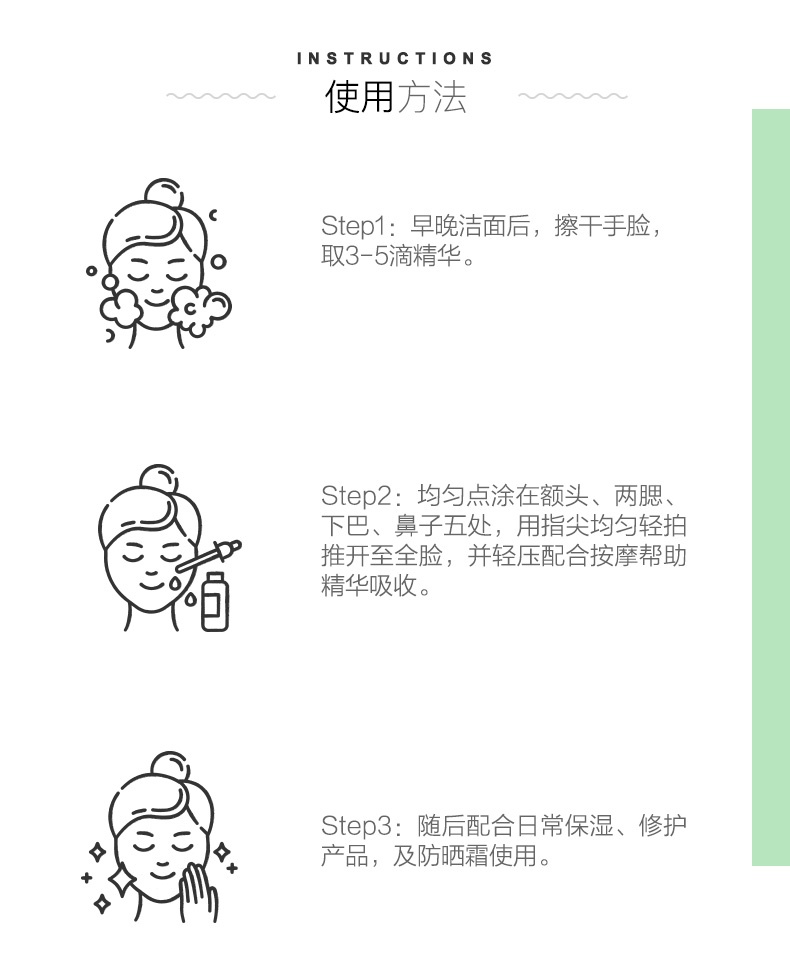 商品[国内直发] SkinCeuticals|修丽可植萃护舒亮妍精华露（杜克色修）30ml,价格¥536,第5张图片详细描述