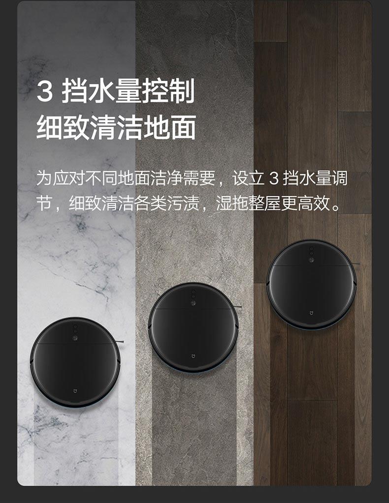 商品[国内直发] XIAOMI|小米米家扫地机器人1T智能家用全自动扫拖一体机拖地吸尘器三合一,价格¥1853,第16张图片详细描述