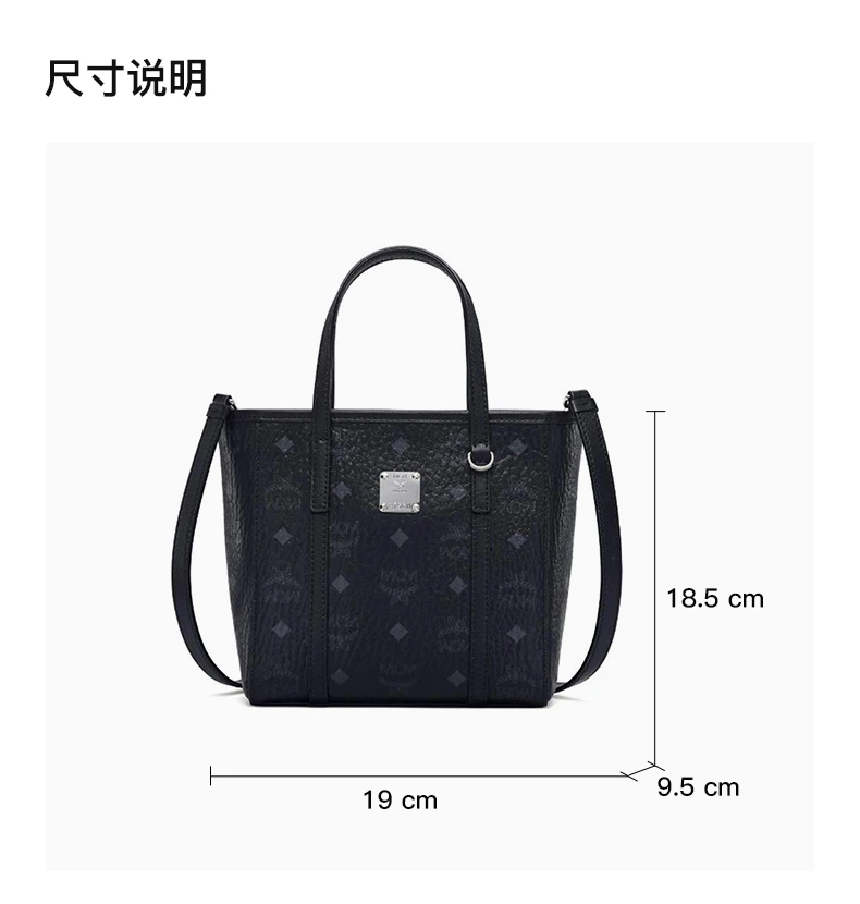 商品[国内直发] MCM|MCM 女士黑色手提包 MWPAATN04BK,价格¥3906,第3张图片详细描述