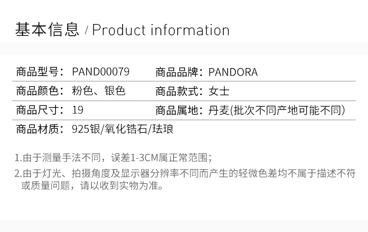 商品[国内直发] PANDORA|PANDORA  女士紫色色银质手镯  PAND00079,价格¥872,第2张图片详细描述