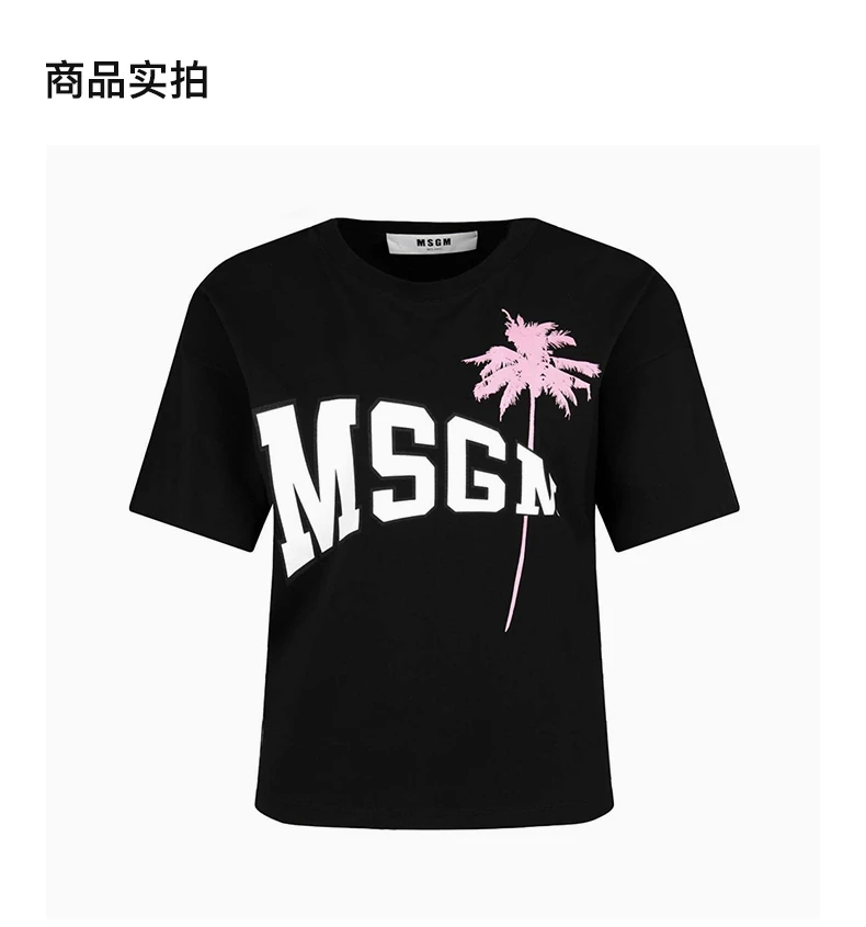 商品MSGM|MSGM 女士黑色棉质字母LOGO粉色图案印花圆领短袖T恤 MDM164-298-99,价格¥600,第4张图片详细描述