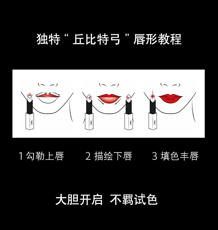 商品Yves Saint Laurent|YSL圣罗兰「细管」哑光纯口红 小金条唇膏2.2g,价格¥277,第11张图片详细描述