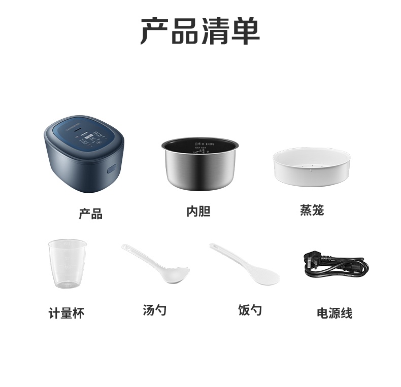 商品[国内直发] Panasonic|Panasonic/松下 IH电饭煲家用智能变频HK151真香煲大容量1-6人多功能电饭锅,价格¥585,第40张图片详细描述