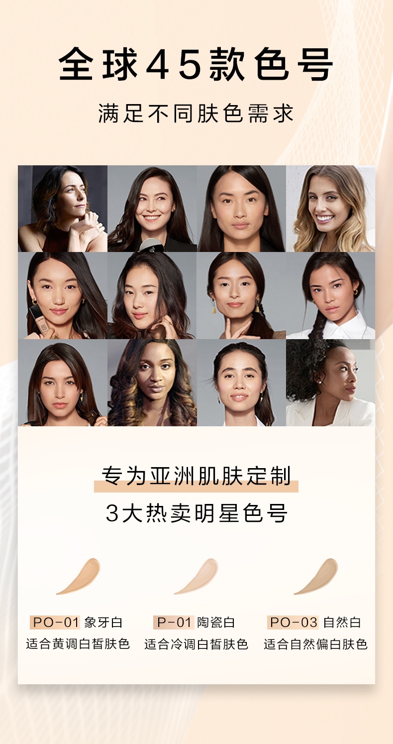 商品[国内直发] Lancôme|兰蔻 持妆粉底液 混油皮持久控油 轻薄透气 30ml,价格¥285,第9张图片详细描述
