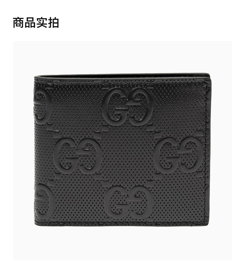 商品[国内直发] Gucci|GUCCI 黑色男士零钱包 645154-1W3AN-1000,价格¥4801,第4张图片详细描述