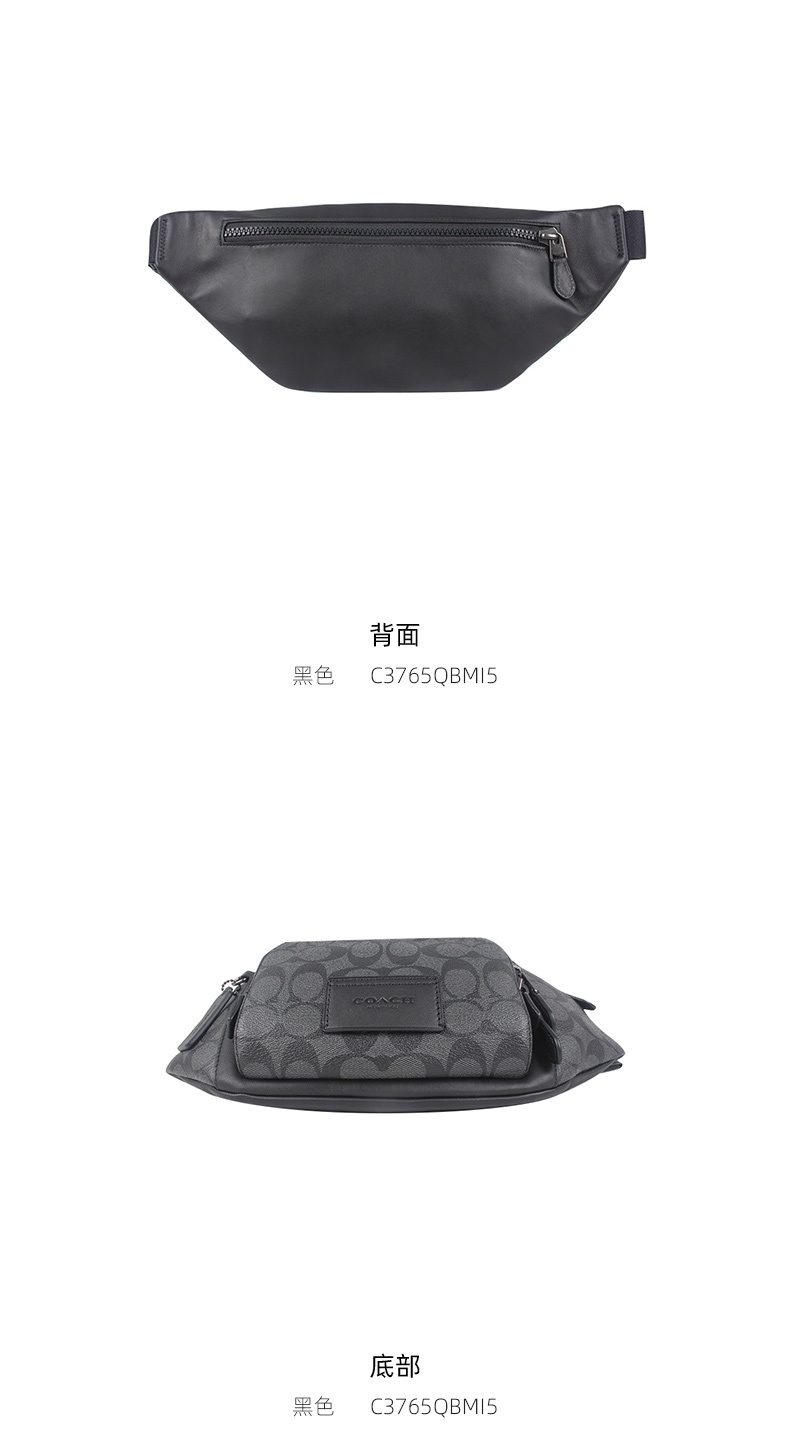 商品Coach|COACH 小号男士PVC配皮腰包C3765QBMI5,价格¥1869,第4张图片详细描述