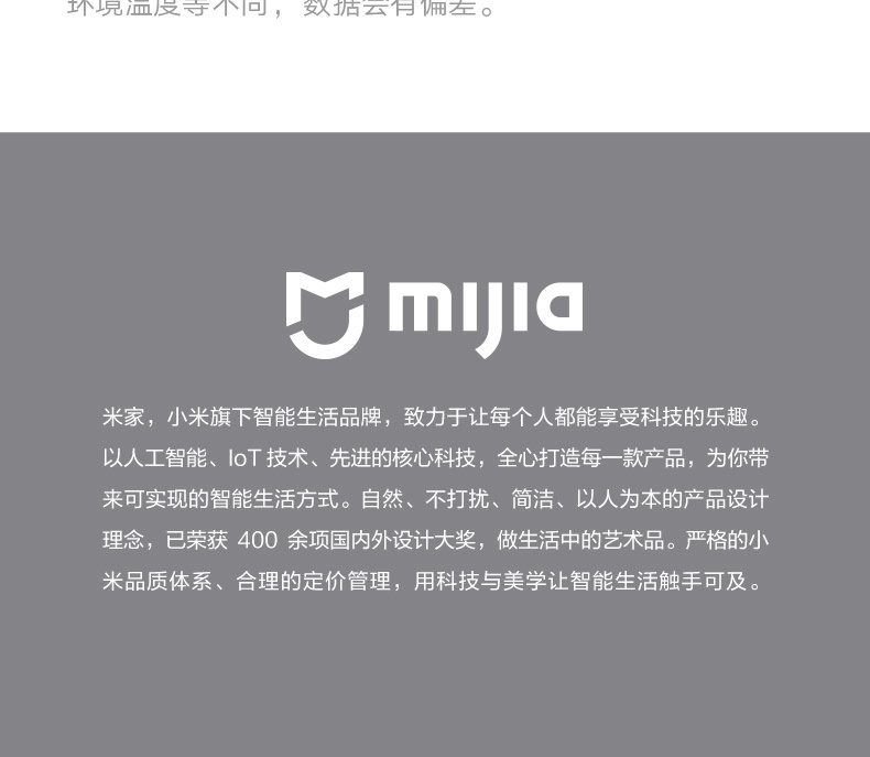 商品[国内直发] XIAOMI|小米米家即热式饮水机家用小型即热直饮水器速热桌面台式净热水机,价格¥491,第13张图片详细描述