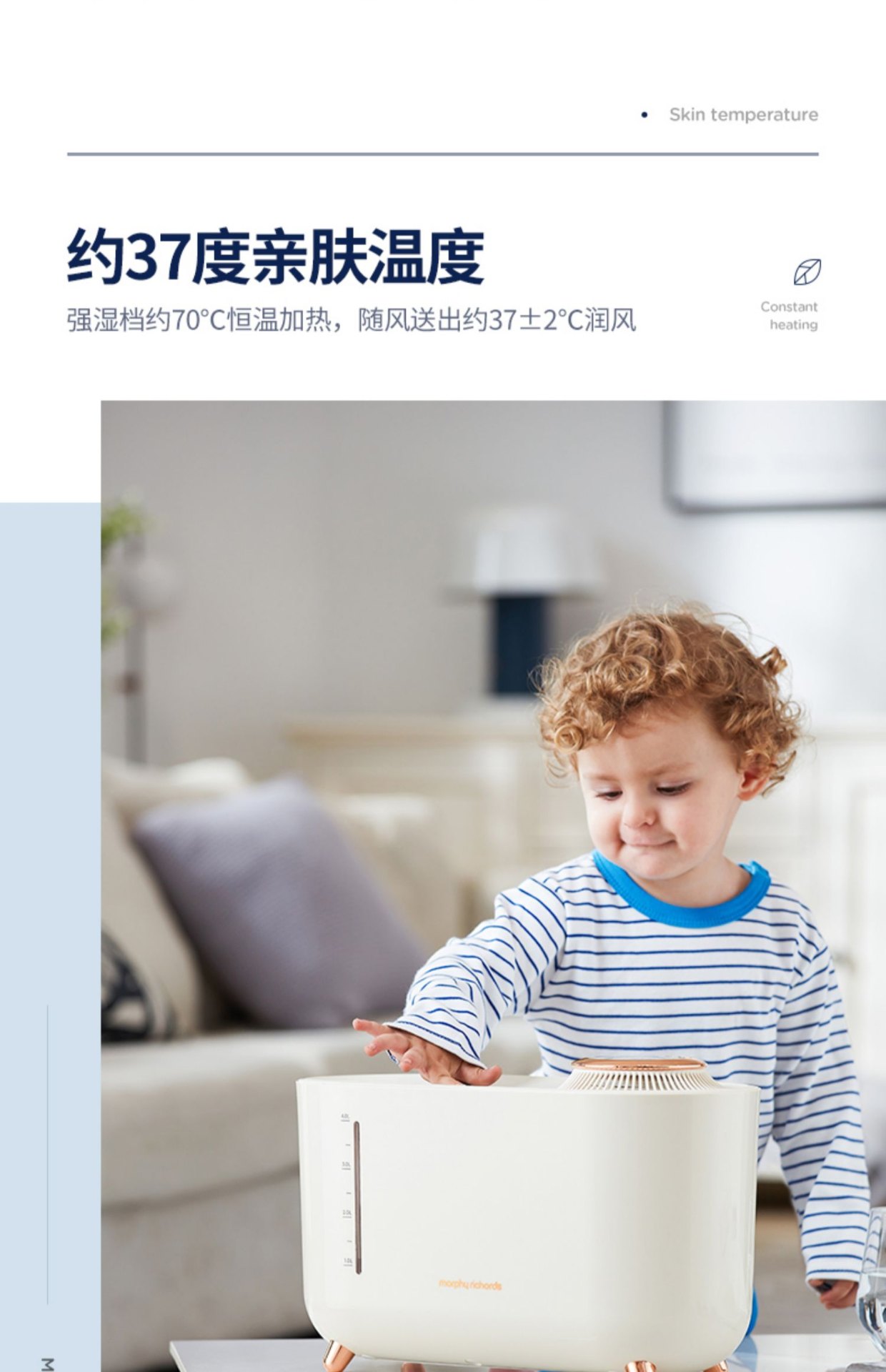 商品[国内直发] Morphy Richards|无雾加湿器MR2081家用静音卧室孕妇婴儿大雾量宿舍空气加湿机,价格¥347,第20张图片详细描述