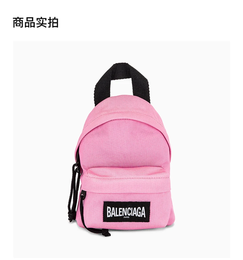 商品[国内直发] Balenciaga|BALENCIAGA 粉色女士双肩包 656060-2JMRX-5806,价格¥6194,第4张图片详细描述