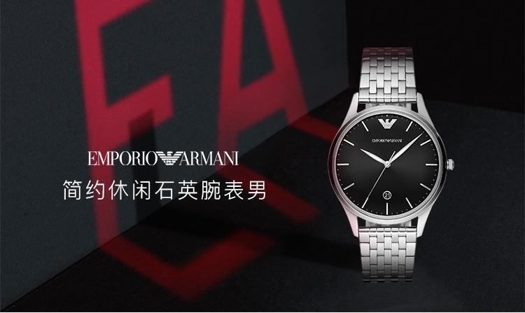 商品[国内直发] Emporio Armani|商务时尚休闲钢表带石英防水男士腕表AR11286,价格¥1523,第1张图片详细描述