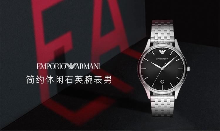 商品[国内直发] Emporio Armani|商务时尚休闲钢表带石英防水男士腕表AR11286,价格¥1548,第1张图片详细描述