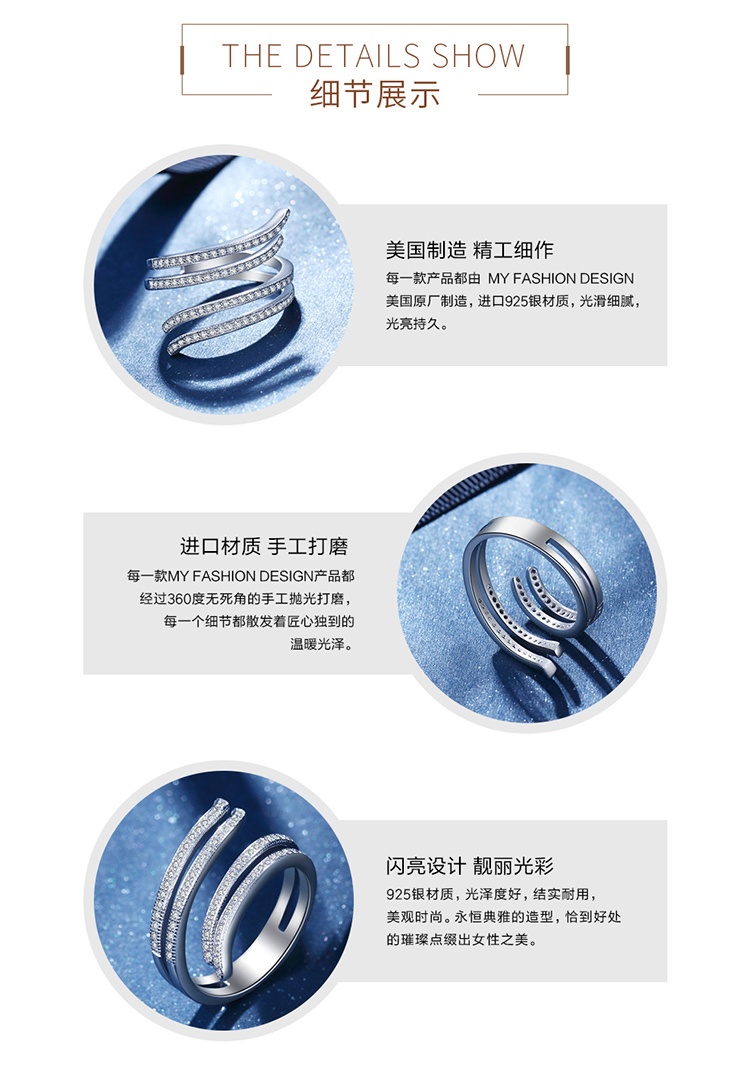 商品[国内直发] MYFD|【美国】MY FASHION DESIGN 银戒指女S925银镶嵌锆石相知相守银戒指,价格¥89,第5张图片详细描述