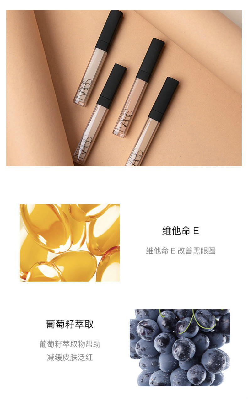 商品NARS|【包邮装】NARS 纳斯 妆点甜心遮瑕蜜  #HONEY 1233 黑眼圈克星,价格¥199,第5张图片详细描述