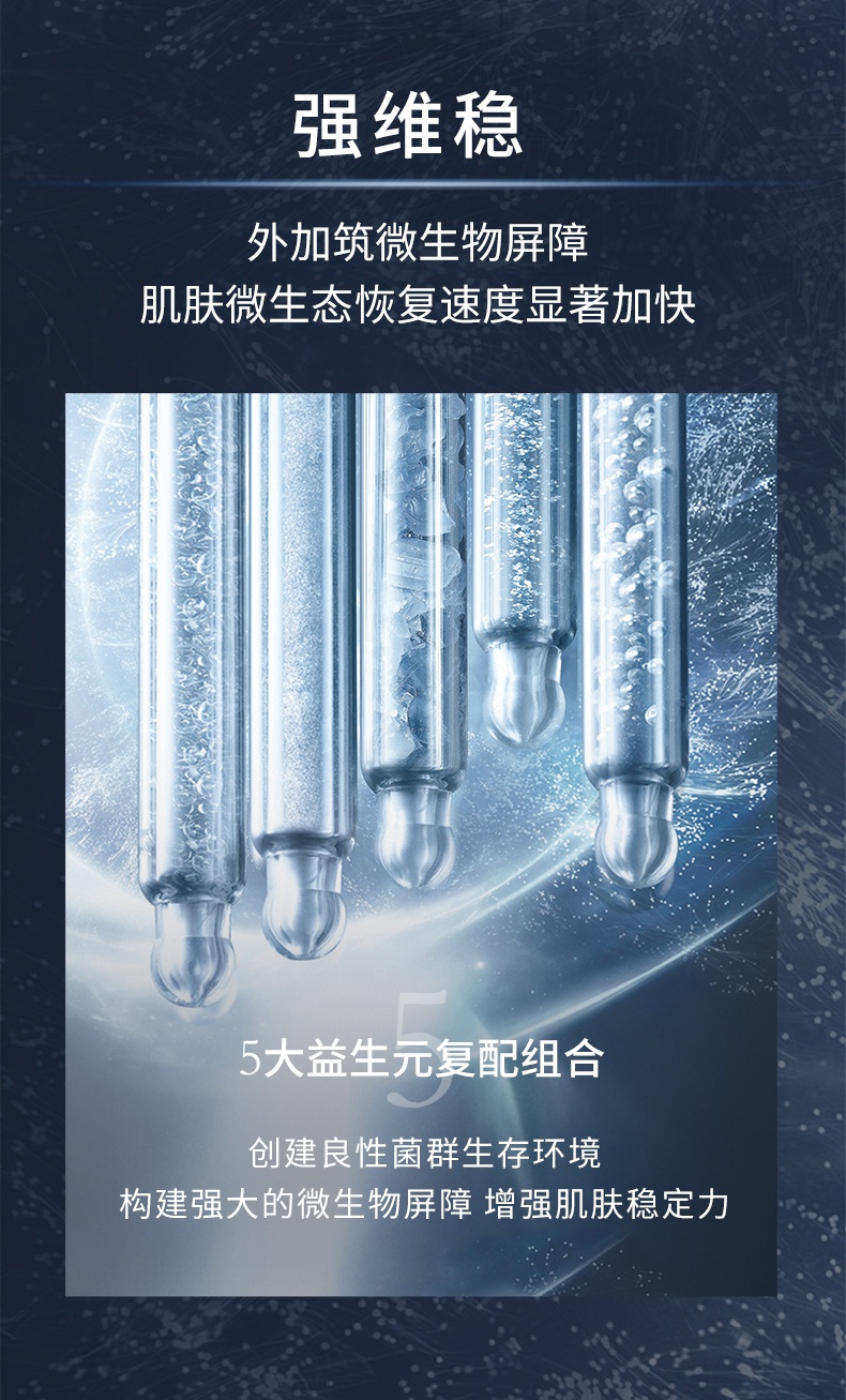 商品Lancôme|Lancome【买赠活动】兰蔻肌底焕活修护小黑瓶精华液100ml修护淡纹抗老化,价格¥564,第5张图片详细描述