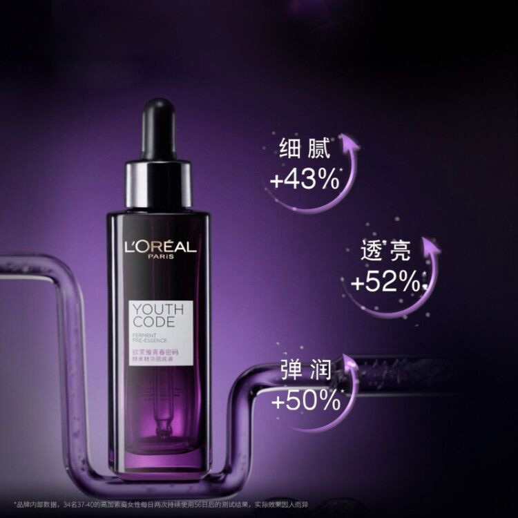 商品[国内直发] L'Oreal Paris|欧莱雅青春密码酵素精华肌底液套装,价格¥375,第2张图片详细描述