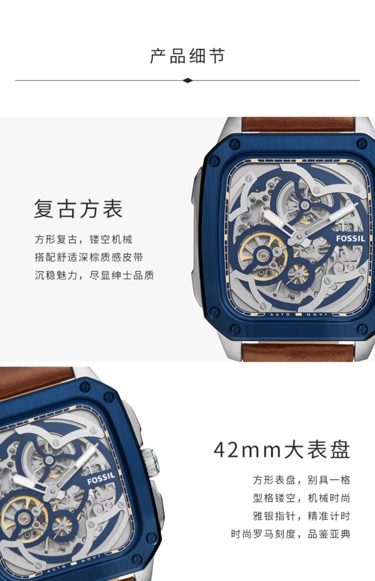 商品[国内直发] Fossil|Fossil手表复古简约轻奢方形男士表高级感小众设计全自动机械表,价格¥585,第4张图片详细描述