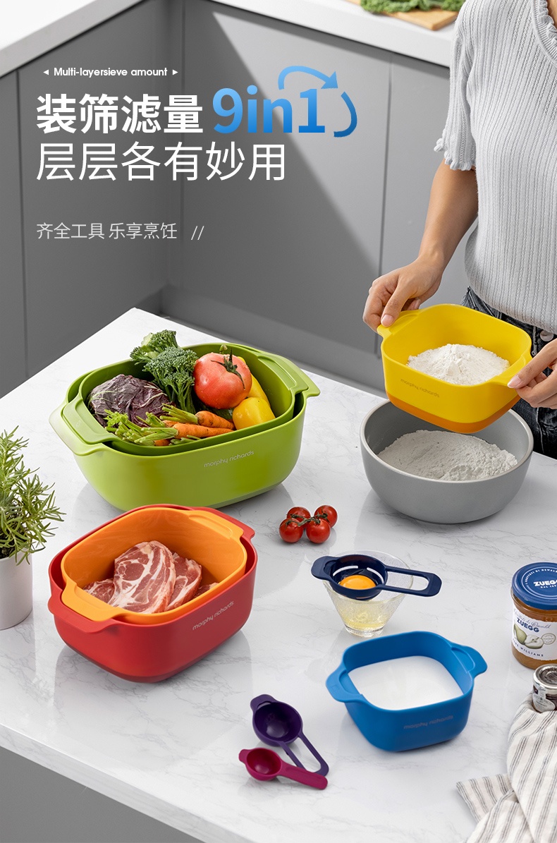 商品[国内直发] Morphy Richards|多功能厨具九件套多用面粉筛蛋清分离器量勺量碗洗菜篮沥水篮MR1101,价格¥217,第12张图片��详细描述