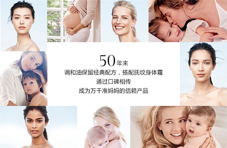 商品Clarins|Clarins娇韵诗 天然调和身体护理油100ml 新老包装随机发货,价格¥367,第4张图片详细描述
