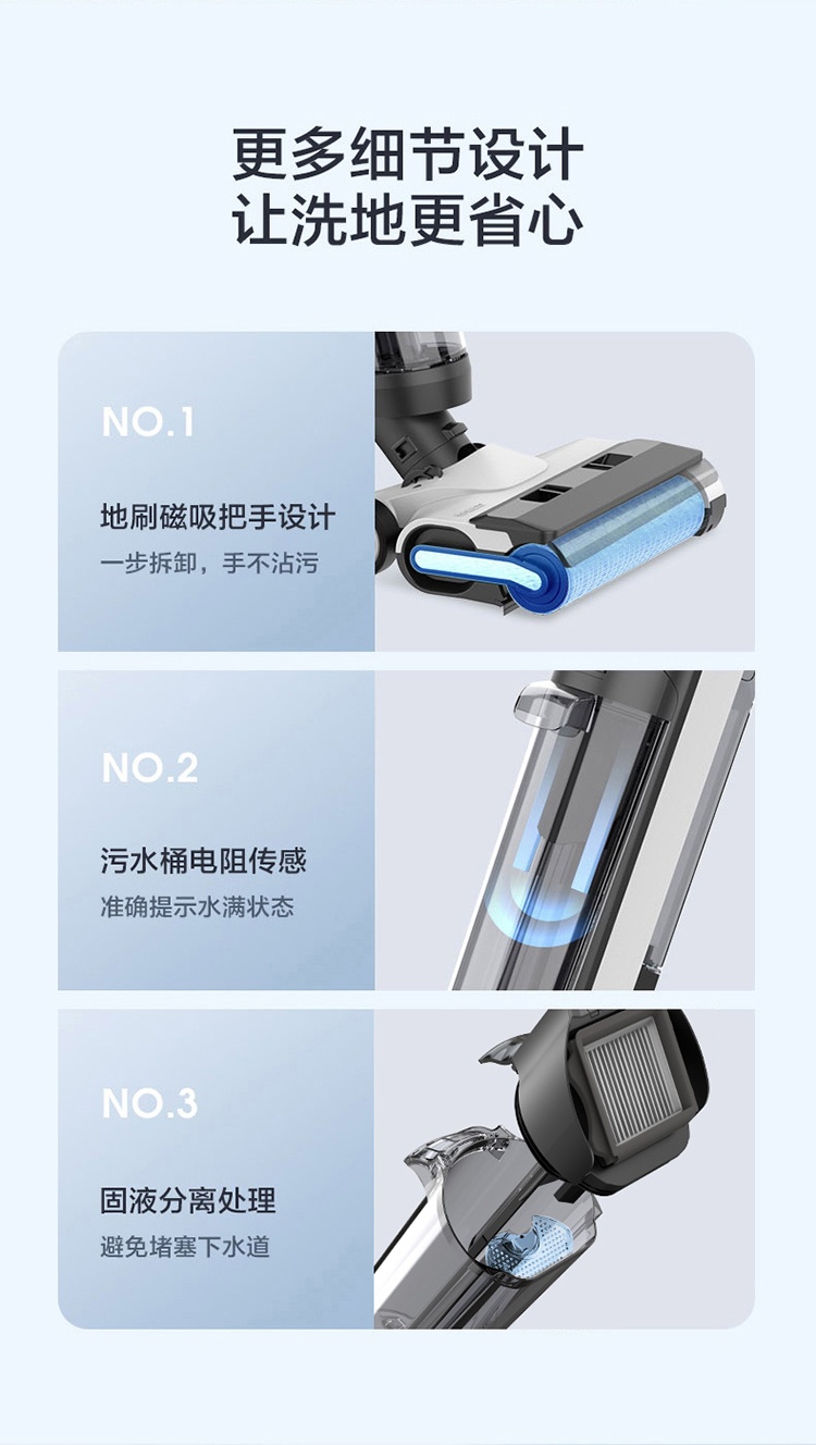 商品[国内直发] Tineco|添可(TINECO)无线智能洗地机芙万2.0slim增配版家用吸尘拖地一体清洁机车载吸尘器,价格¥3335,第23张图片详细描述