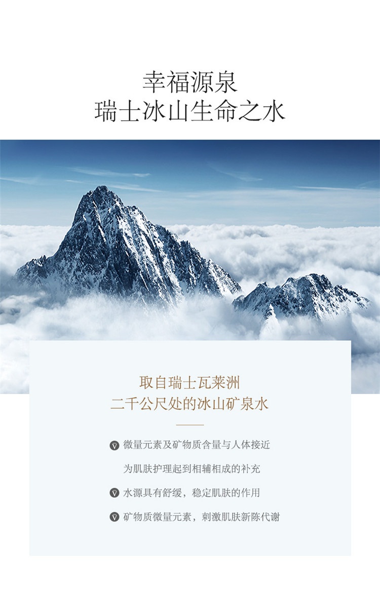 商品Valmont|Valmont法尔曼升效眼唇护理霜15ml,价格¥799,第3张图片详细描述