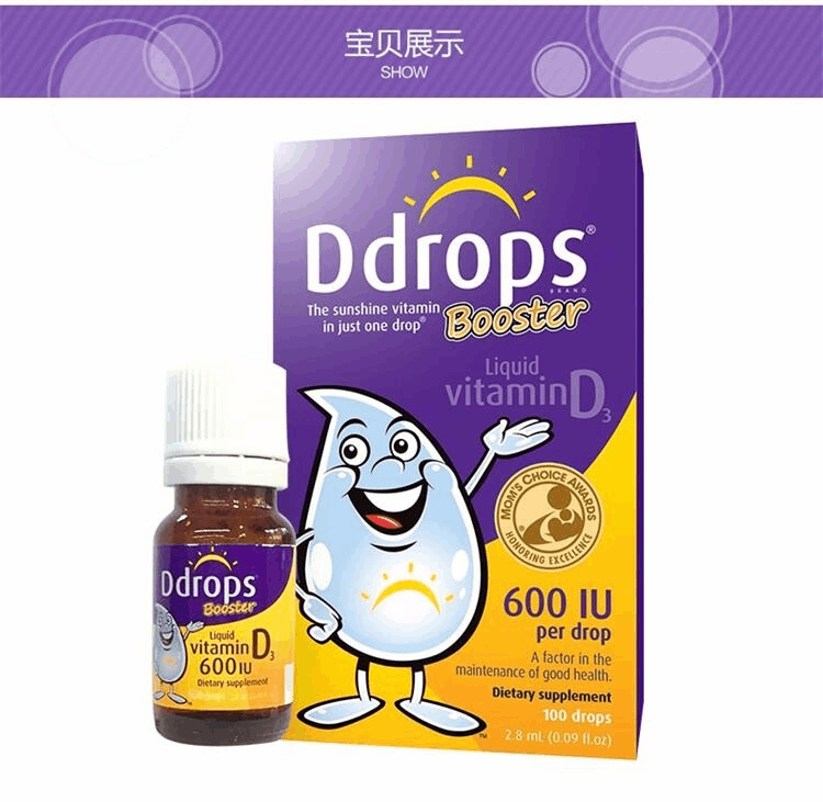 商品Ddrops|Ddrops 幼儿维生素D3滴剂 100滴 紫色款 2.8ml ,价格¥126,第3张图片详细描述