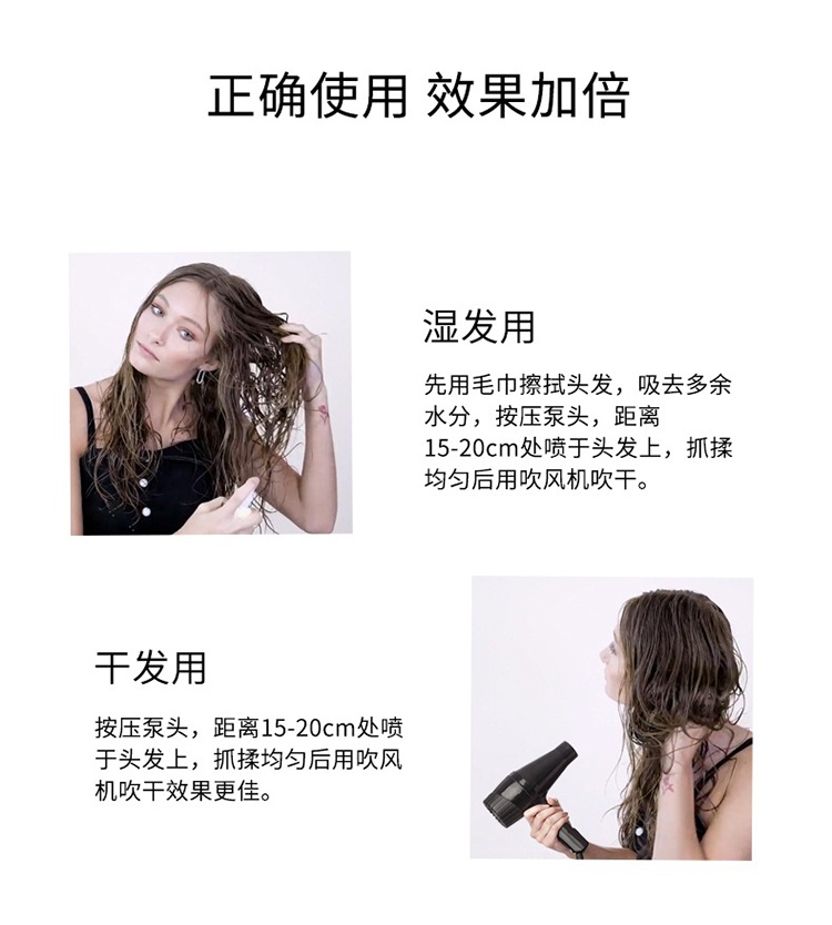 商品OUAI|OUAI丰盈蓬松造型喷雾140ml 蓬蓬水,价格¥208,第6张图片详细描述