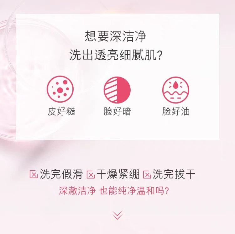 商品Estée Lauder|Estee Lauder【买赠活动】雅诗兰黛鲜活亮采二合一洁面乳红石榴洗面奶125ml,价格¥269,第3张图片详细描述