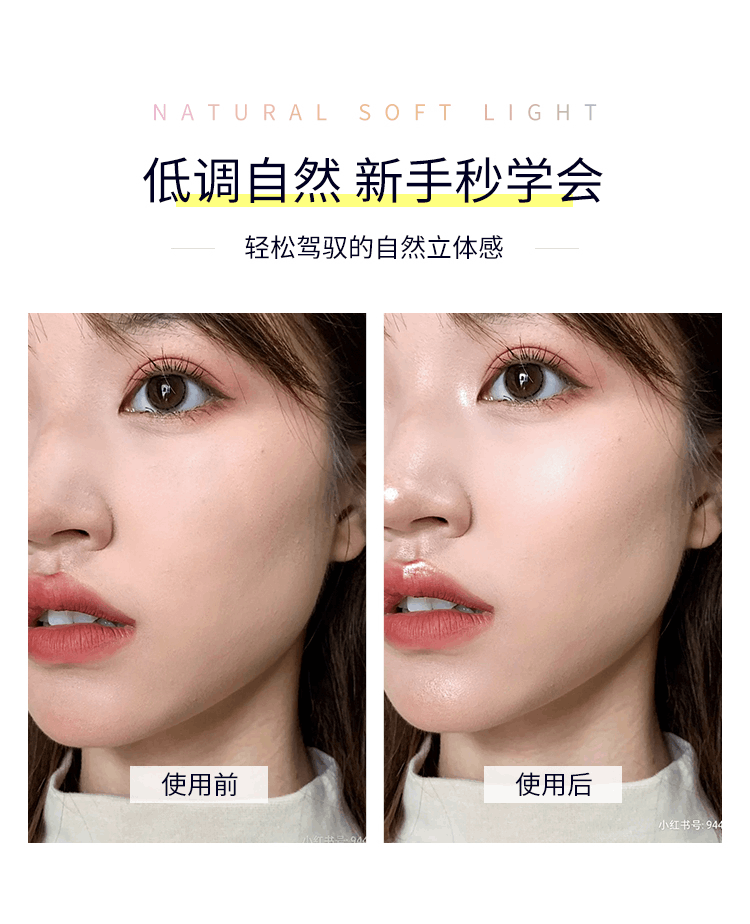 商品Bobbi Brown|Bobbi brown芭比布朗 五花肉高光pink glow水光感修容8g限定,价格¥317,第7张图片详细描述
